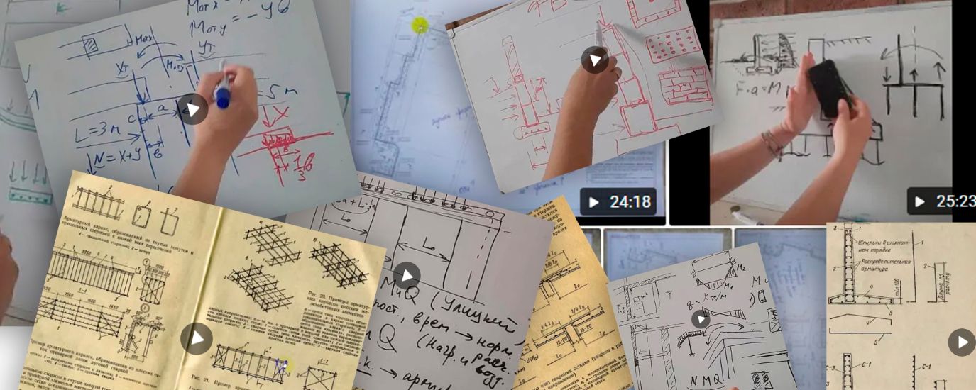 [Ирина Михалевская] Конструирование КЖ + разбор 20_0.jpg